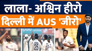 Ind Vs Aus 2ND Test  Ashwin Jadeja amp Shami Shine On Day 1  India In Command  Rohit  Rahul [upl. by Arta]