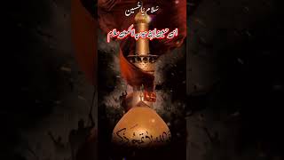 jisne Haq Karbala Ada kar Diya islamicstatus status [upl. by Eesyak]