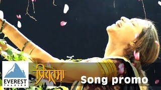 Ghungarachya Taalavar  Official Song Promo  Priyatama  Marathi Movie  Siddharth Jadhav [upl. by Drummond439]