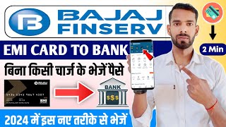 Bajaj Finserv EMI Card Se Paisa Kaise Nikale  Bajaj Finserv EMI Card To Bank Transfer Kaise Kare [upl. by Latsyrd]