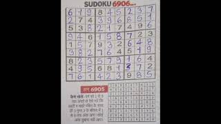 Sudoku 6906 Solve it 211124 [upl. by Duwad]