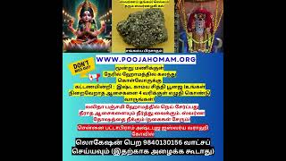 Discover the REAL Power of Navaratri Homam Today [upl. by Longo276]