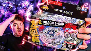 LDrago Is HERE LDrago 160F Booster WhaleWave MAJOR REVEAL  Beyblade X [upl. by Pastelki588]