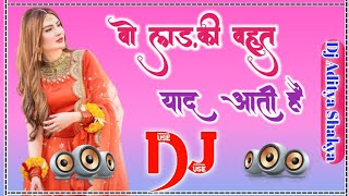 Wo Ladki Bahut Yaad Aati Hai Dj Remix  Old Is Gold  Dj Aditya Shakya djremixsong djremix [upl. by Hillary579]