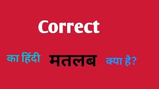 Correct ka hindi meaning English word meaning [upl. by Tay531]