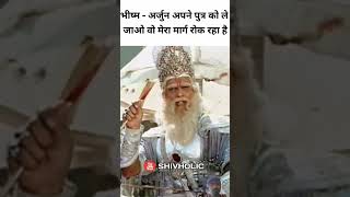 love mahabharata mahabharatlovers live mahabharat funny memes bhishma comedy karnarjun [upl. by Nanor779]