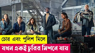 চোর পুলিশ যখন একই চুরির মিশনে  Lift 2024 Movie Explained in Bangla  Heist  Thriller  Cineplex52 [upl. by Hugibert528]