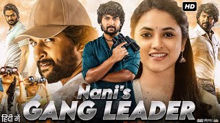 Gang Leader Full Movie In Hindi Dubbed  Nani  Priyanka Mohan  Vennela Kishore  Review amp Facts [upl. by Annahvas]