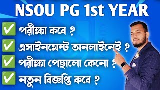 NSOU PG Assignment Update 2024  NSOU PG 1st Year Examination Update 2024 [upl. by Eizzil]