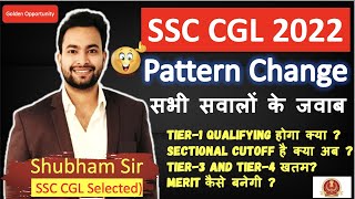 SSC CGL 2022🔥 Biggest opportunity All changes in exam pattern explained in detail [upl. by Naot334]