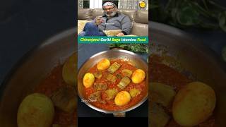 Chiranjeevi Gariki Ishtam Food ఆ ఫుడ్ అంటే చిరంజీవికు చాల ఇష్టం  food foodie [upl. by Doak864]