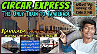 🚂CIRCAR EXPRESS TRAVEL VLOG Kakinada PortChennai Egmore  1st Time in this Route  Naveen Kumar [upl. by Stevens]