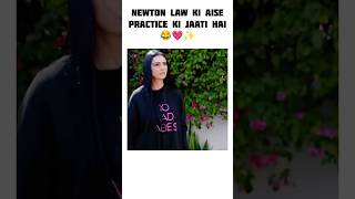 Newtons law ki funny practice 😂💗✨ shorts humtum ramshakhan sarahkhan humshorts HUMTV [upl. by Auria]