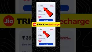 Jio 1559 amp 395 Recharge Trick shorts [upl. by Twitt786]