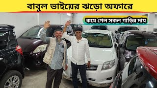 মাসে ৬০ থেকে ৮০ হাজার টাকা আয় করুন । টয়োটা হায়েস গাড়ি কিনে  Toyota Hi ace Used Car price Bd [upl. by Joey]