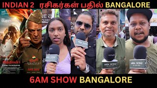 INDIAN 2 MOVIE REVIEW BANGALORE  INDIAN 2 PUBLIC REVIEW  INDIAN 2  BANGALORE FANS Area scenes [upl. by Waddington]