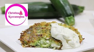 Griechische Zucchinipuffer mit Feta Kolokithokeftedes  Vorspeise [upl. by Aletha647]