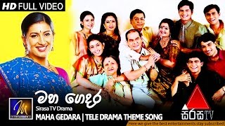 Maha Gedara මහ ගෙදර  Tele Drama Theme Song  Official Music Video [upl. by Ykroc]