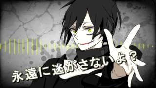 Kuroha  CM N°4 Mekaku City Actors Mamoru Miyano voice [upl. by Ilamad]