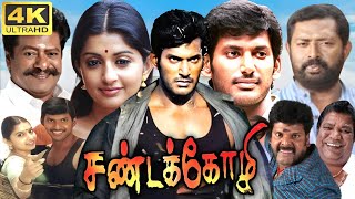 Sandakozhi Full Movie In Tamil  Vishal  Meera Jasmine  Rajkiran  Lal  360p Facts amp Review [upl. by Elaweda]