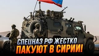 ⚡️7 ХВИЛИН ТОМУ Авіація рф тікаючи утюжить своїх же в Кремлі ТЕРМІНОВА ДЕЛЕГАЦІЯ  omtvreal [upl. by Christyna]