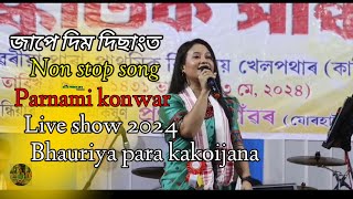 Jape dim disangot  Parnami  Live show  bhauriya para kakoijana  Live Assamese song [upl. by Putscher]