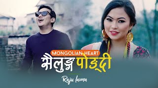 RAJU LAMA  MONGOLIAN HEART  SAILUNG PONGDI  NEW MUSIC VIDEO [upl. by Eecart417]