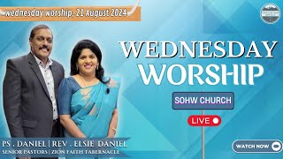 SUNDAY SERVICE LIVE  180824  Rev Elsie Daniel  sohwchurch [upl. by Schlosser]