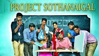 Project Sothanaigal  Micset Sriram comedy in tamil  Micset sothanaigal fanmade [upl. by Jeri]