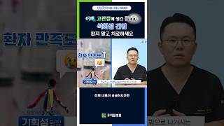 어깨 고관절에 생긴 돌🙄 석회성 건염 참지말고 치료 하즈아 [upl. by Armstrong]