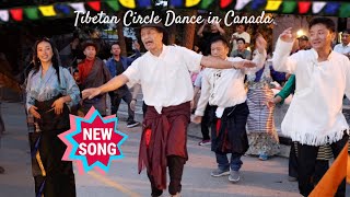 Tibetan Culture Toronto Lhakar Gorshey On Sep 6 2023 Circle Dance Tibetan Gorshay Songs [upl. by Furnary]