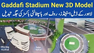 Gaddafi Stadium New 3D Model Explained  Double Stands Roof amp Hospitality Boxes Location Changed [upl. by Poler]