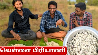 Chicken White Biryani  வெள்ளை பிரியாணி  Biryani Recipe in Tamil [upl. by Klingel928]