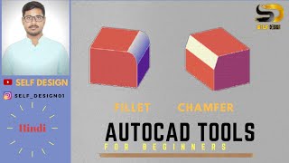 How to use Fillet and Chamfer command  Autocad  AutoCAD 3d  AutoCAD drawing  Self Design [upl. by Leimad]