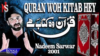 Nadeem Sarwar  Al Quran 2001 [upl. by Southard]