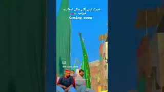 Juloose Greeb Nawaz Coming soon 💖💖🙌🏼🙌🏼 [upl. by Kacy]