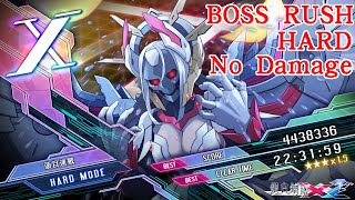 【白き鋼鉄のX2】BOSS RUSH｜SCORE 4438336 HARD No Damage No Weakness Luminous Avenger iX2 live video [upl. by Colbert]