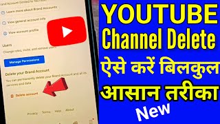 How To Delete Youtube Channel Permanently  channel delete kaise karte hain [upl. by Basia]