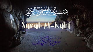 Immersive Surah AlKahf Recitation  Must Listen  WITH ENGLISH MEANING [upl. by Ramar]