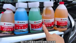 Its time to change the antifreeze windshield washer fluid in winter I only use Wurth car winds [upl. by Terese]