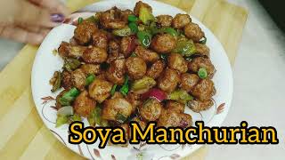 Soya Manchurian Recipe Poll Of The Day  Tasty Soya Manchurian  soyamanchurian soya newdish new [upl. by Ibmab362]