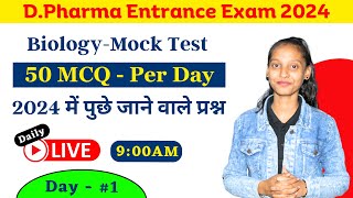 Most Important questions for DPharma  up polytechnic entrance exam 2024 d pharmna 50 question [upl. by Hauge]