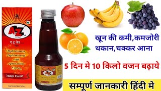 A To Z SyrupMultivitamin amp Multi mineral Syrup UsesDosageSideeffects in hindiPharma with Vikram [upl. by Aros480]