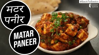 How to make Matar Paneer Masala  मटर पनीर  Restaurant Style Matar Paneer  Sanjeev Kapoor Khazana [upl. by Nosnev106]