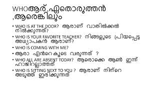 basic english sentences for beginnersspokenenglish in malayalam  daily use english sentences [upl. by Patman]