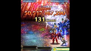 【FFBE】XenogearsVW12 Deus 2023 11 28 17 52 06 [upl. by Nilok]