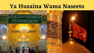 Ya Husaina Wama Naseeto  Dawoodi Bohra Marasiya [upl. by Citarella]