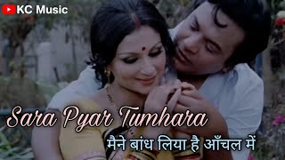 Sara Pyar Tumhara Maine Bandh Liya । Cover by Mrs Kritti Chaturvedi and Mr Sanjeev Sinha [upl. by Sutelc850]