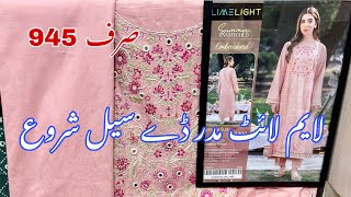 Limelight Biggest Sale Start Today  Flat 50 Flat 30  Book Your Order Now  29 April 2024 [upl. by Nytsirc]