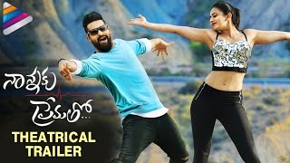 Nannaku Prematho Theatrical Trailer  NTR  Rakul Preet  DSP  Fan Made  Telugu Filmnagar [upl. by Chaiken879]